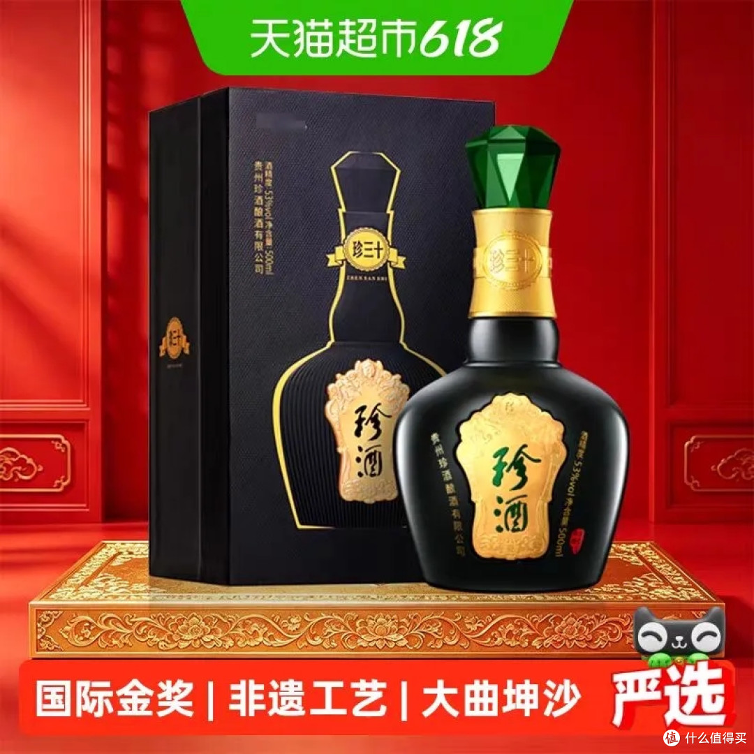 618倒计时,五粮液龙年纪念版640元、内参龙马精神446元,还在降