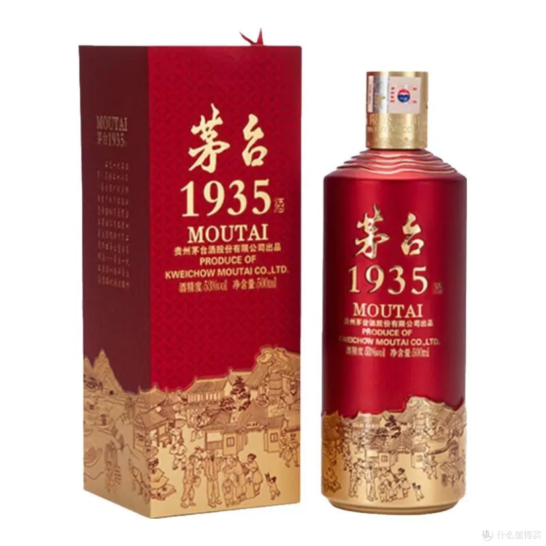 618倒计时,五粮液龙年纪念版640元、内参龙马精神446元,还在降