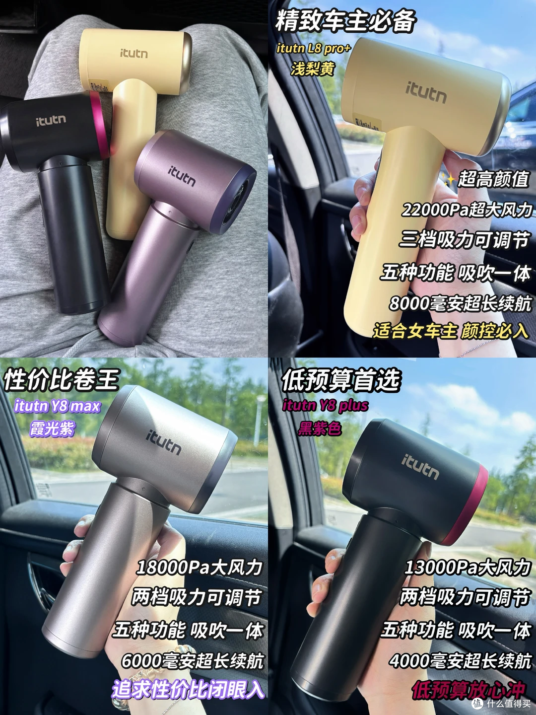 不盲目顶配！3款车载吸尘器实测选购指南