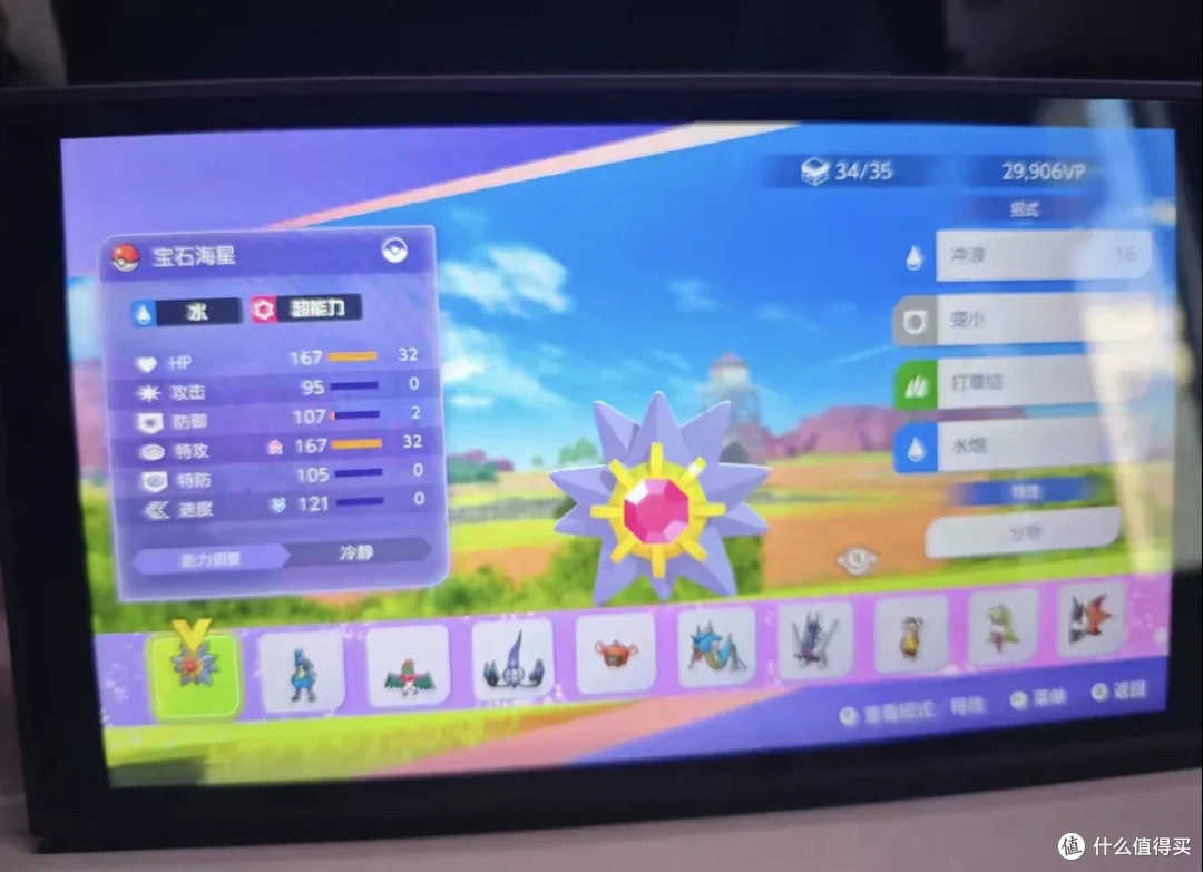 全新Switch2惊现“神价格”!日版只要1872元,比二手还便宜