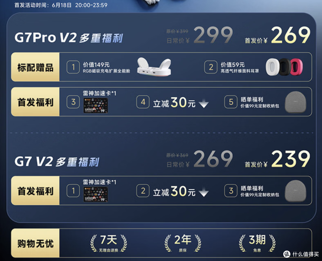 游戏耳机总忘记充电?不妨考虑加一个底座!