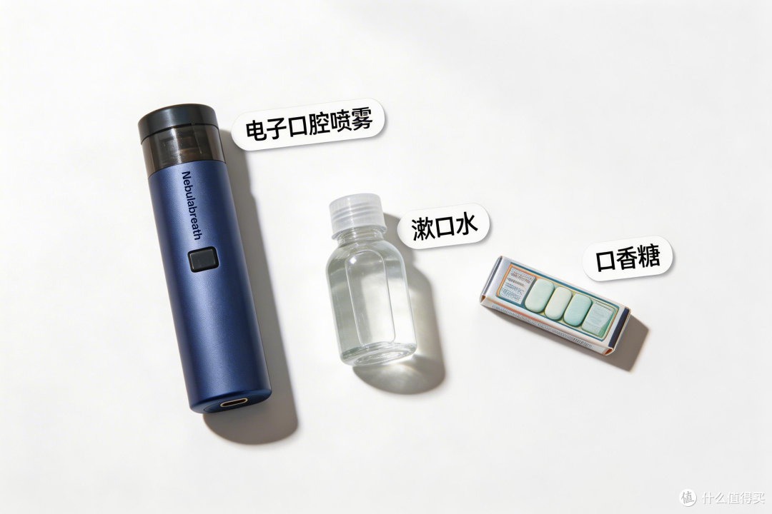 口喷和漱口水哪个好?全方位对比怎么选