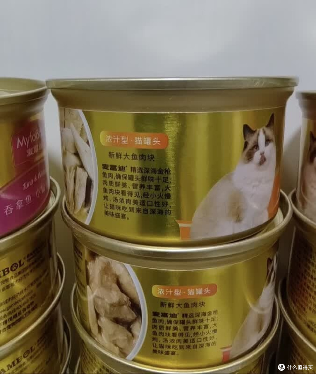 麦富迪浓汁型猫罐头实测