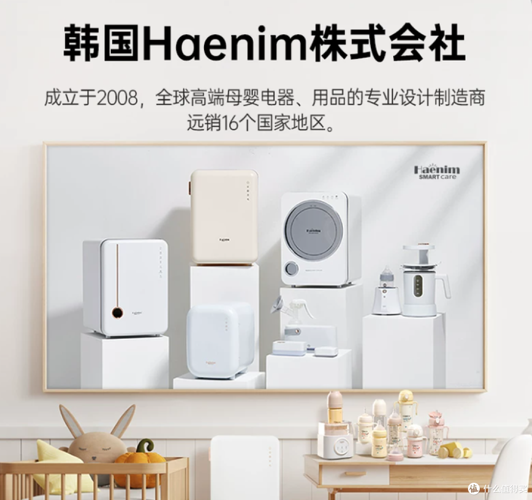太阳公公(SMRATcare从母婴守护到全场景生活守护家庭的每一刻