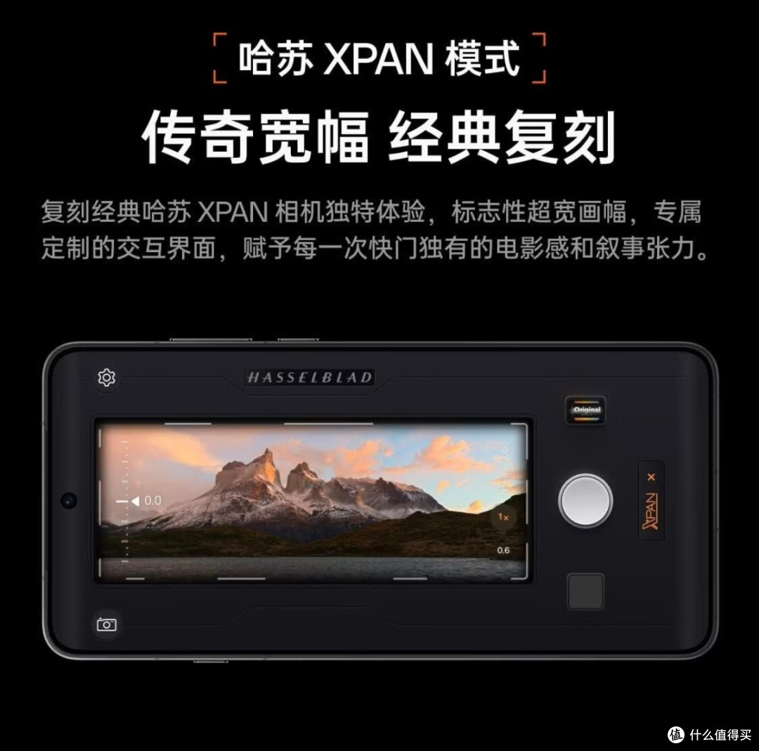 OPPO Find X9 Ultra, 618换机一步到位