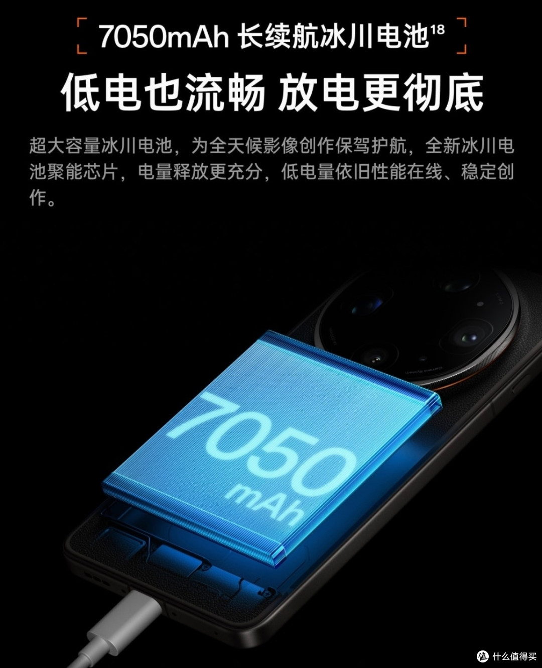 OPPO Find X9 Ultra, 618换机一步到位