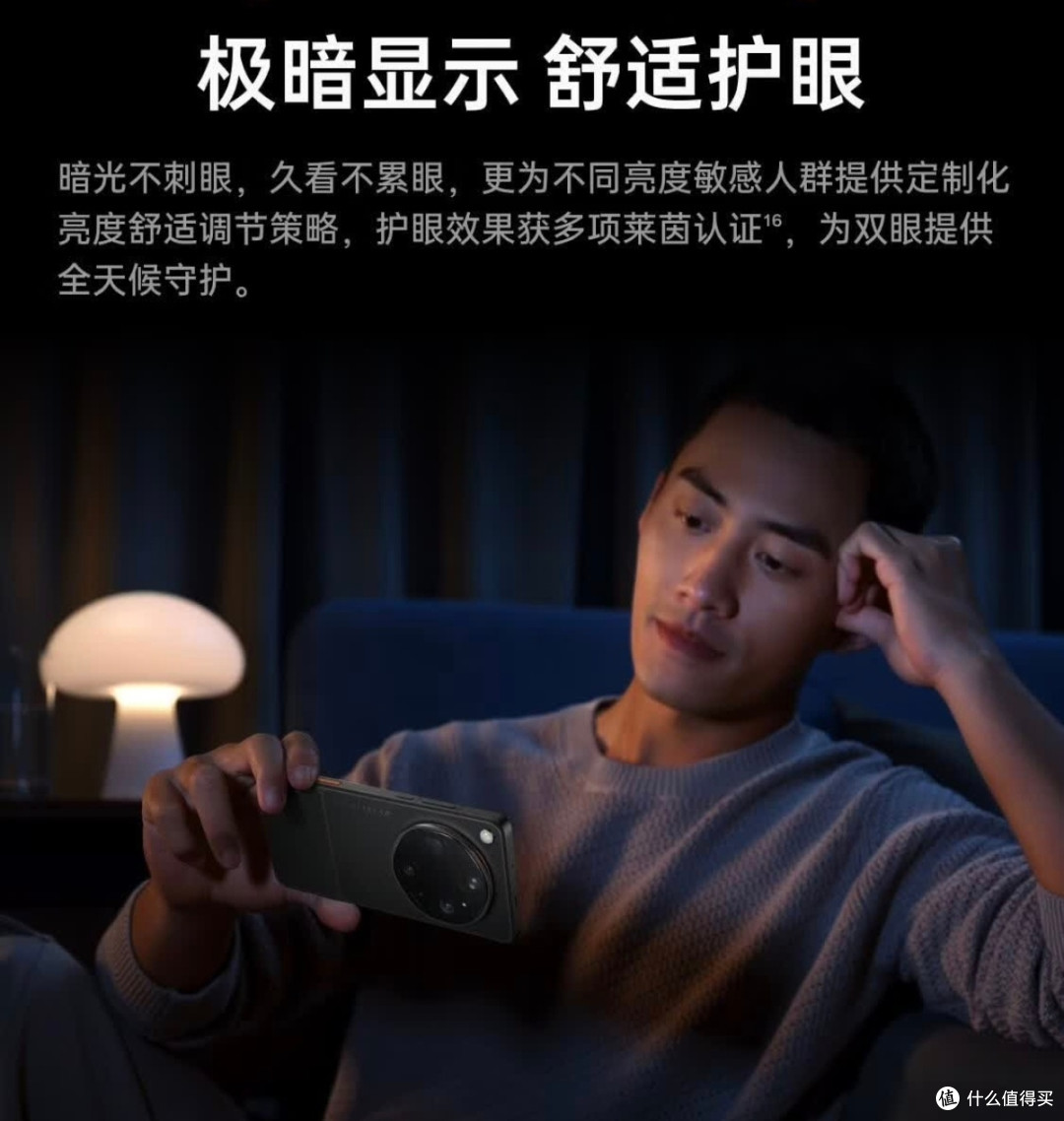 OPPO Find X9 Ultra, 618换机一步到位