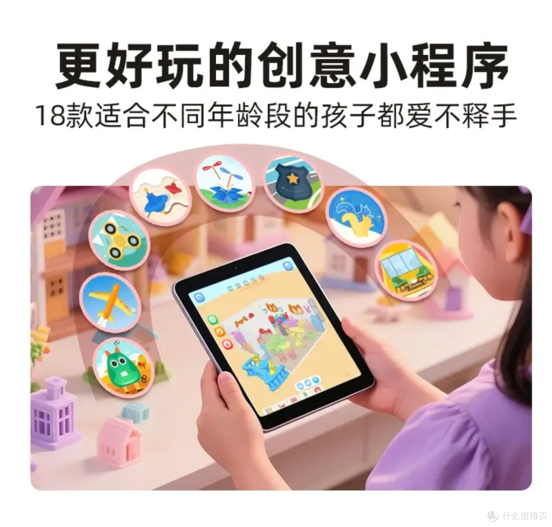 618真香好物|在家就能玩的儿童3D打印机
