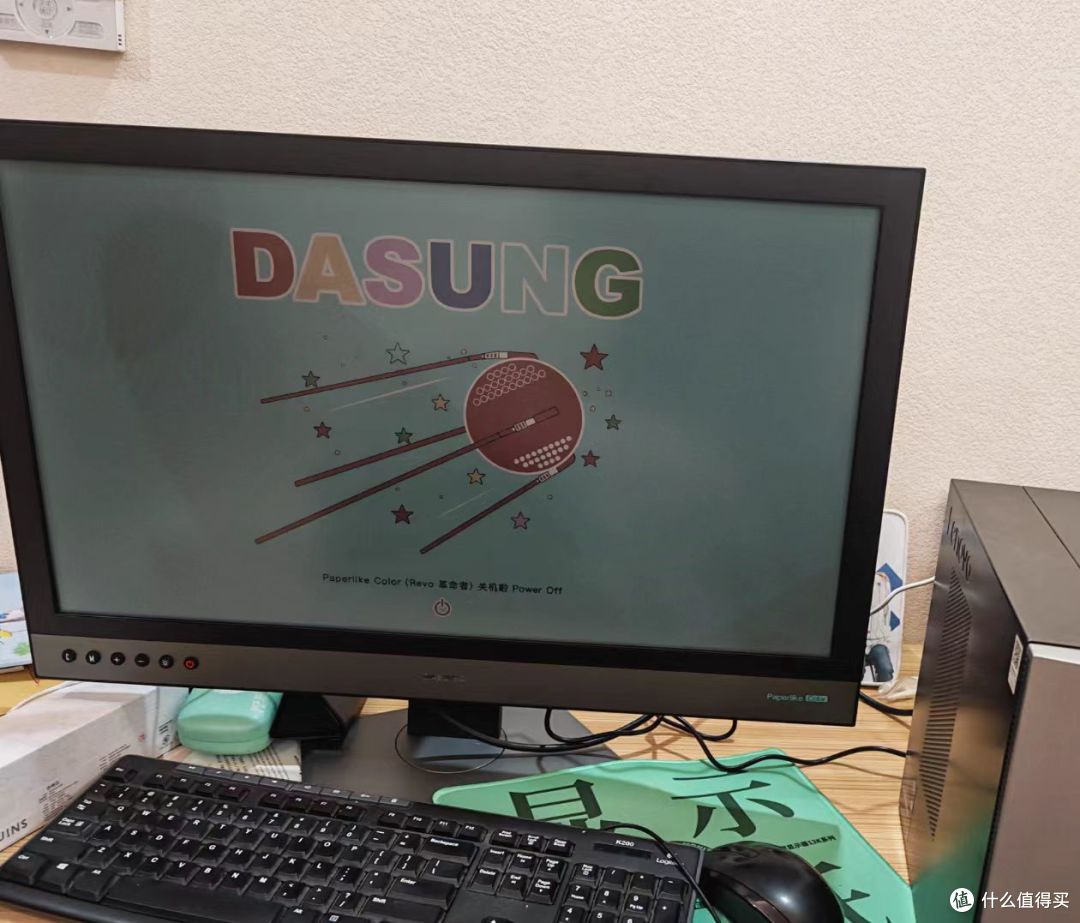 彻底告别视疲劳🔥液晶显示器的终极护眼平替🖥️