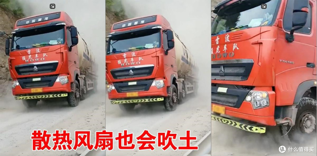 中国卡车的排气管都朝下吹，为什么不像美国卡车那样朝天上吹呢？