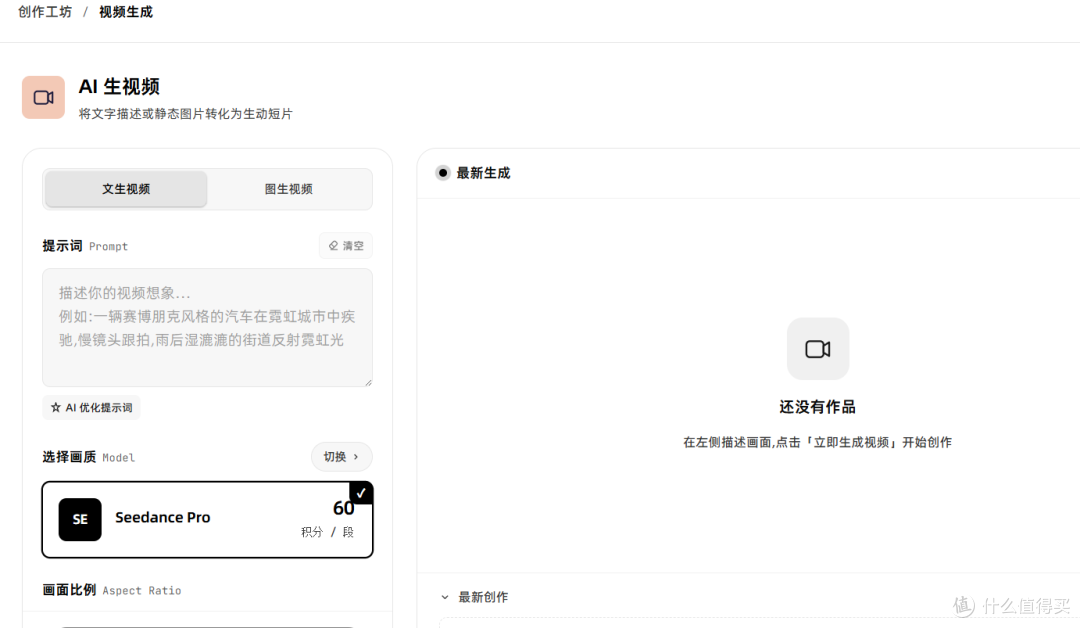 AI作图总翻车?先别怪工具,可能是需求没拆清楚
