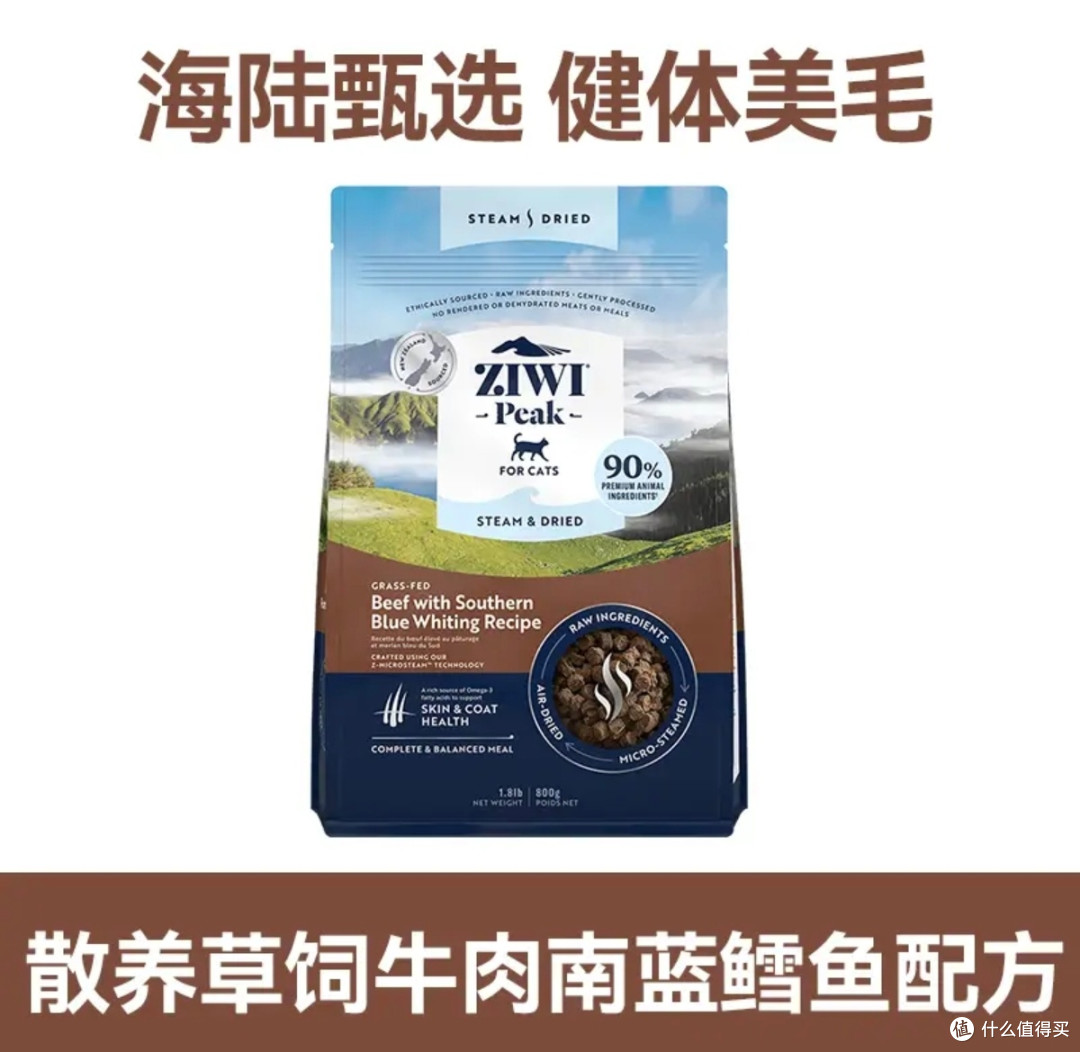 常年回购的本命猫粮！巅峰微蒸风干太省心