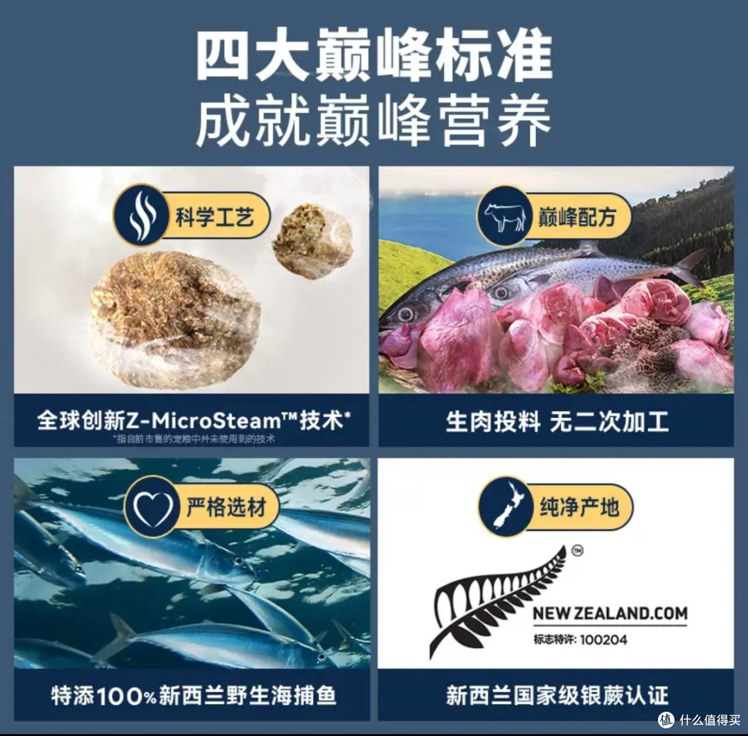 常年回购的本命猫粮！巅峰微蒸风干太省心