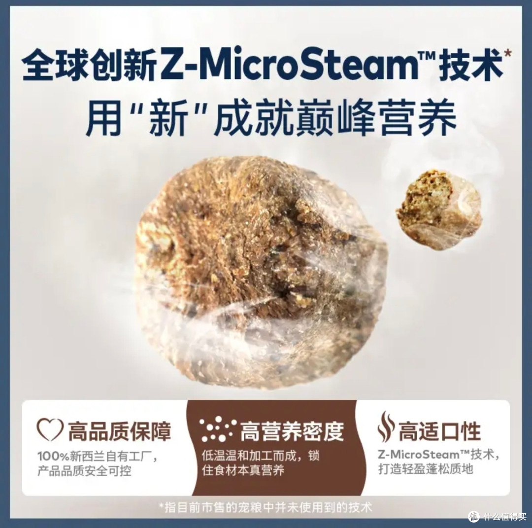 常年回购的本命猫粮！巅峰微蒸风干太省心