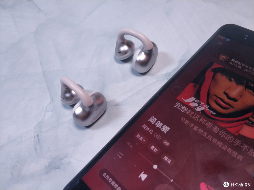 无感佩戴新体验，百元性价比好搭子：漫步者X Clip耳夹耳机