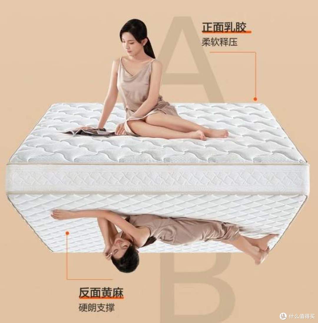 黄麻床垫怎么选?哪个品牌好?2026黄麻床垫最建议买的三个牌子