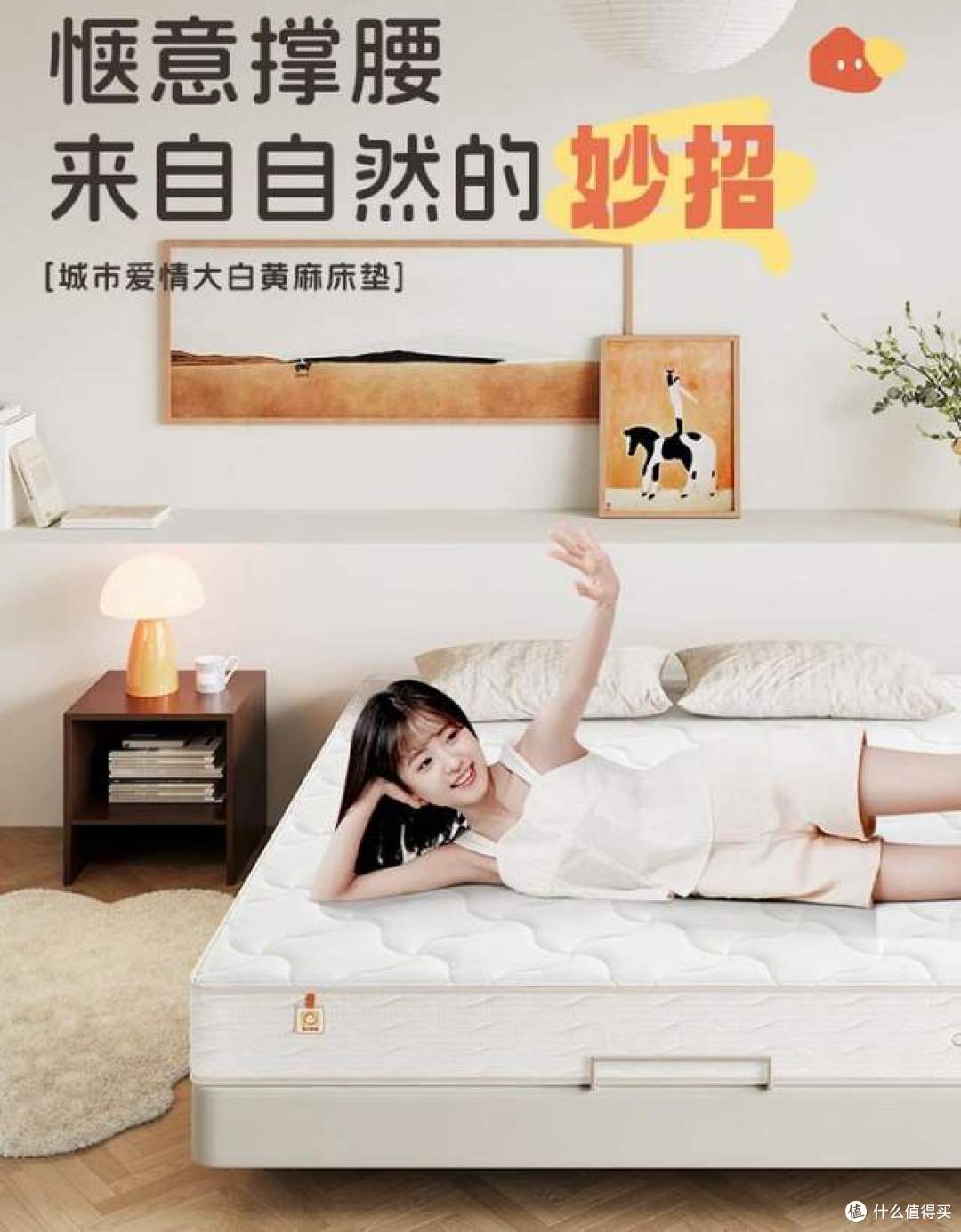 黄麻床垫怎么选?哪个品牌好?2026黄麻床垫最建议买的三个牌子