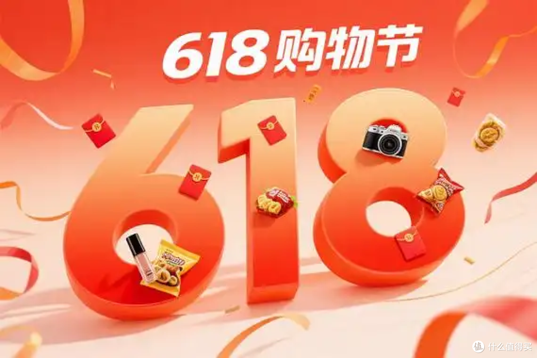 全网静悄悄!史上最安静 618,狂欢彻底消失,大促再也热闹不起来