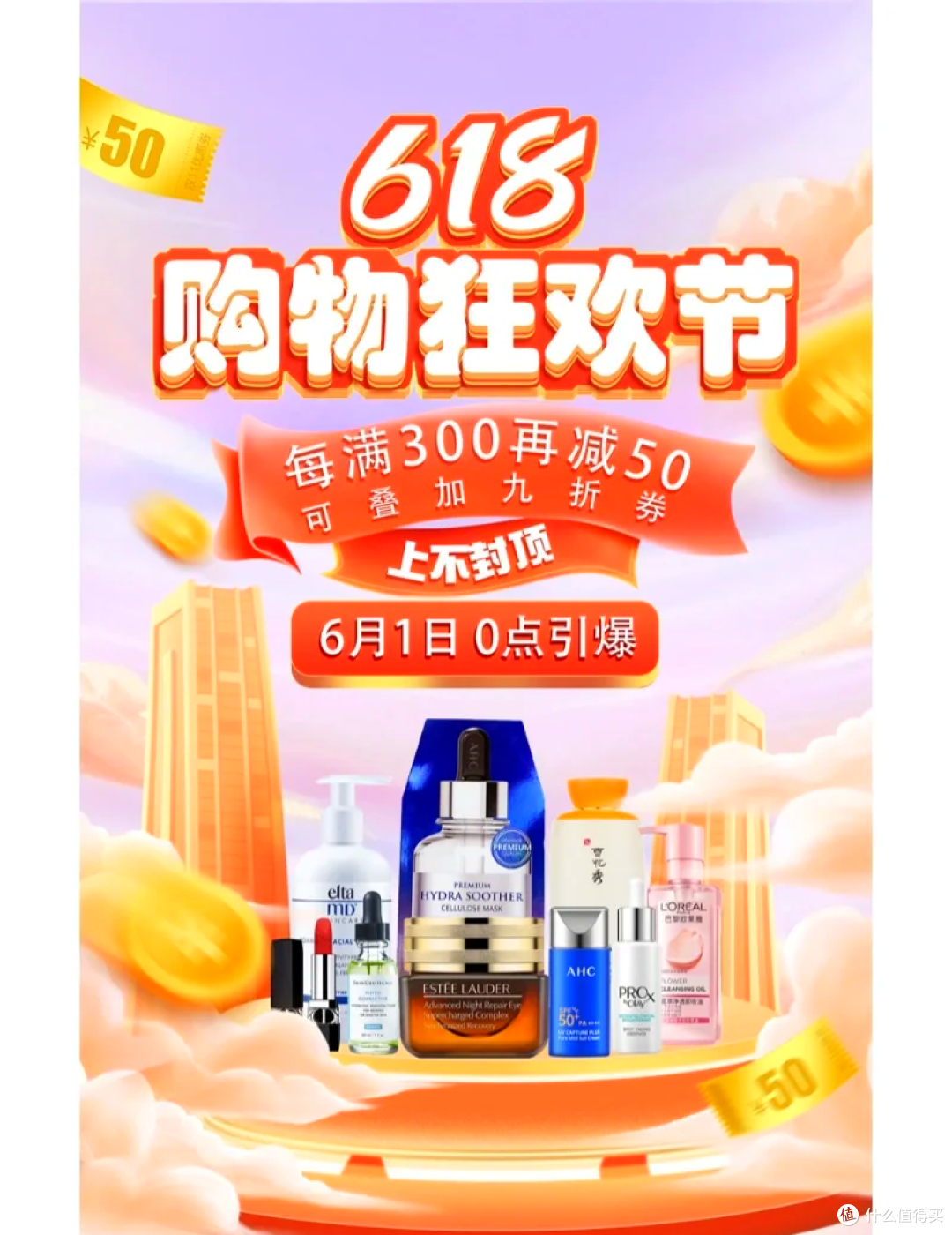 全网静悄悄!史上最安静 618,狂欢彻底消失,大促再也热闹不起来
