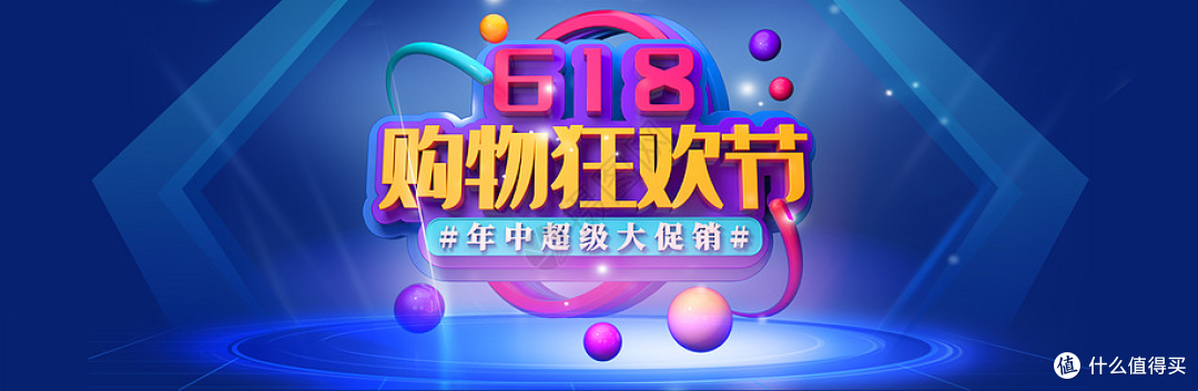 全网静悄悄!史上最安静 618,狂欢彻底消失,大促再也热闹不起来