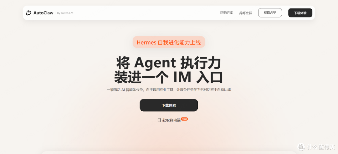 别再养“龙虾”了,国产大厂的Agent工具已经够好用了,上手0门槛