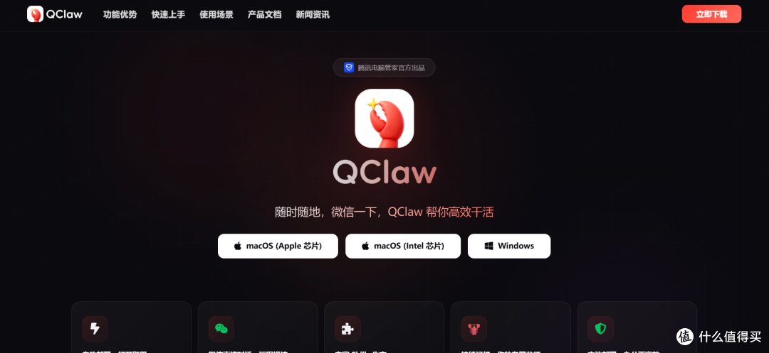 别再养“龙虾”了,国产大厂的Agent工具已经够好用了,上手0门槛