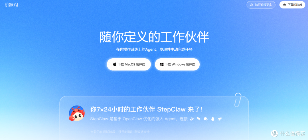 别再养“龙虾”了,国产大厂的Agent工具已经够好用了,上手0门槛