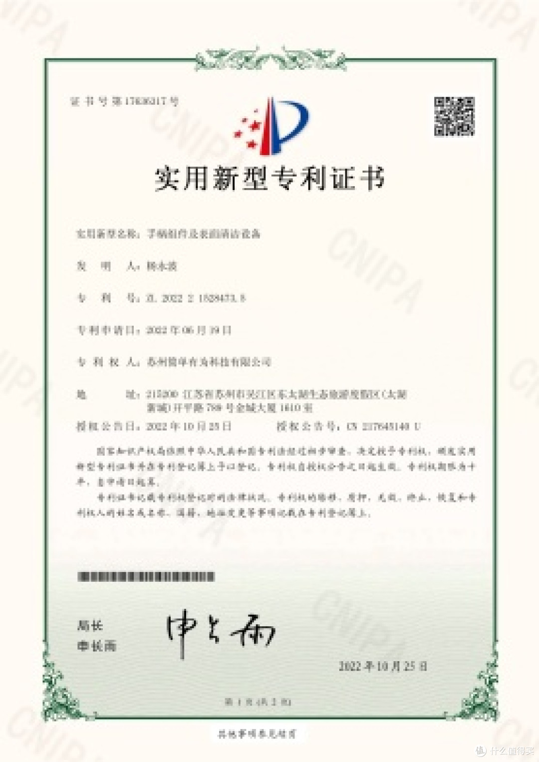 用了一个月的友望云朵蒸汽版洗地机,聊聊真实使用体验