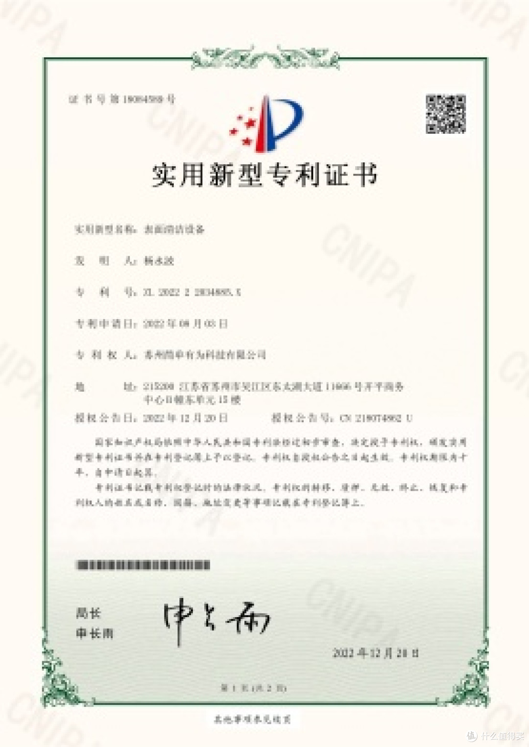 用了一个月的友望云朵蒸汽版洗地机,聊聊真实使用体验