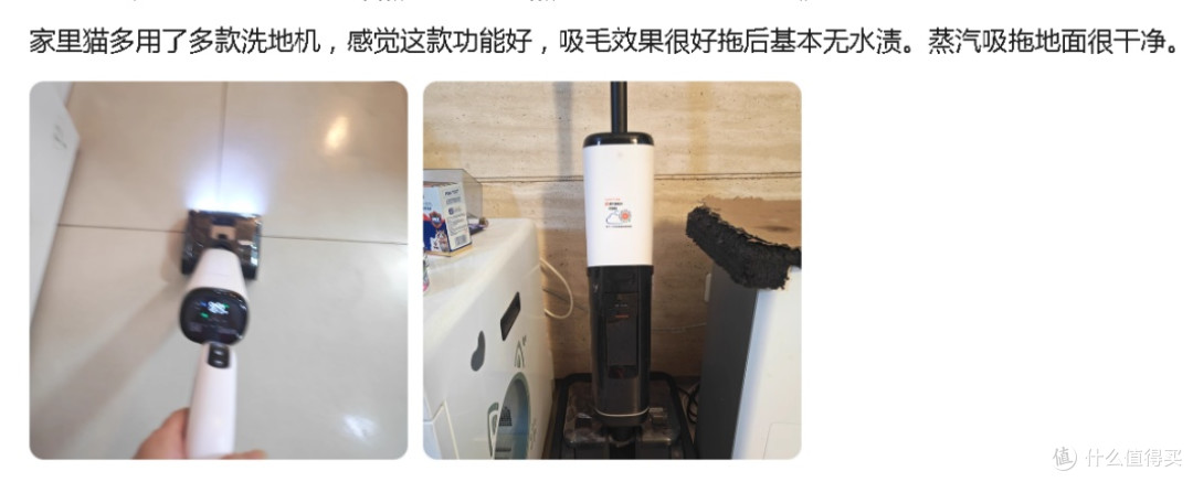 用了一个月的友望云朵蒸汽版洗地机,聊聊真实使用体验