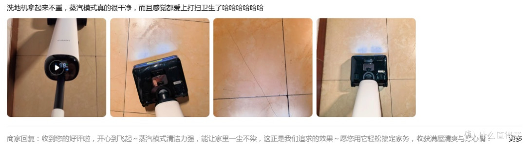 用了一个月的友望云朵蒸汽版洗地机,聊聊真实使用体验