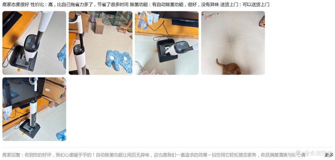 用了一个月的友望云朵蒸汽版洗地机,聊聊真实使用体验