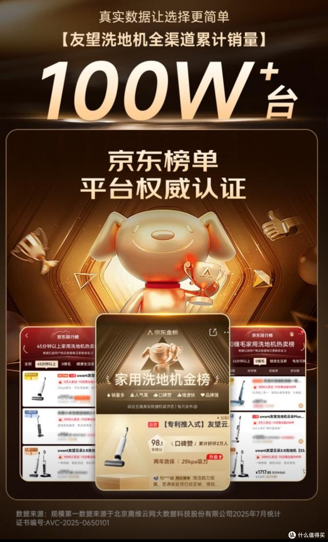 用了一个月的友望云朵蒸汽版洗地机，聊聊真实使用体验