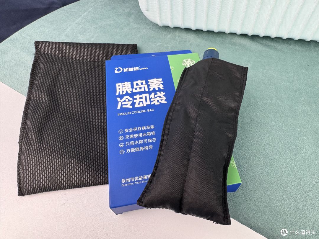 随身胰岛素储存怎么选?看完这篇不踩坑