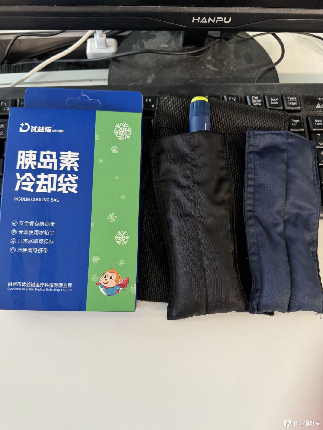 随身胰岛素储存怎么选?看完这篇不踩坑