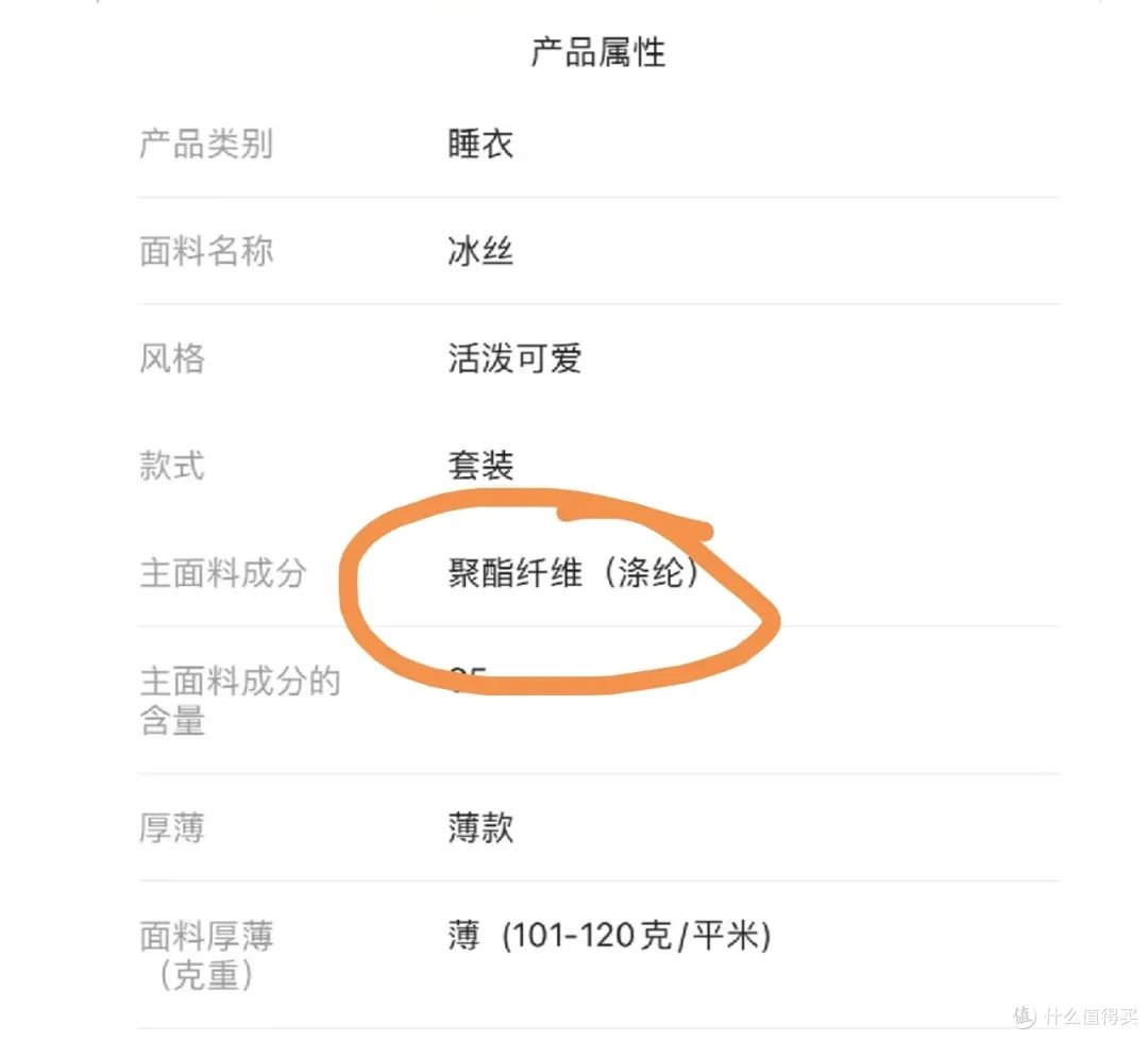 夏天这样穿,舒服是假象,遭罪才是真的!