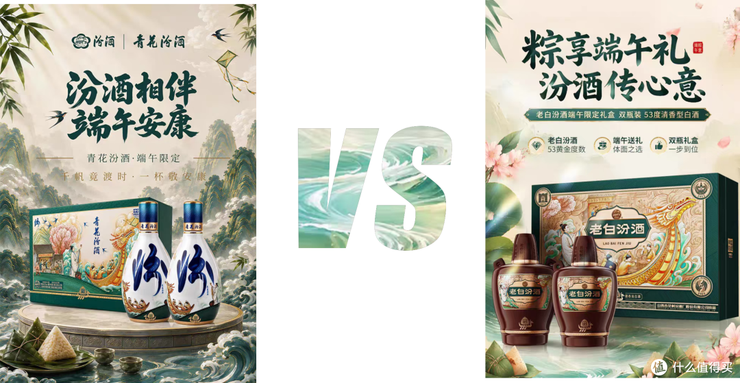 端午走亲别只拎粽子!两款汾酒限定礼盒,昆明人送着体面喝着放心
