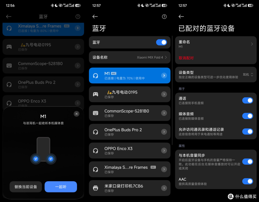 18.8元!我买了一个外挂AI眼镜模块:顶级平替还是电子废品?