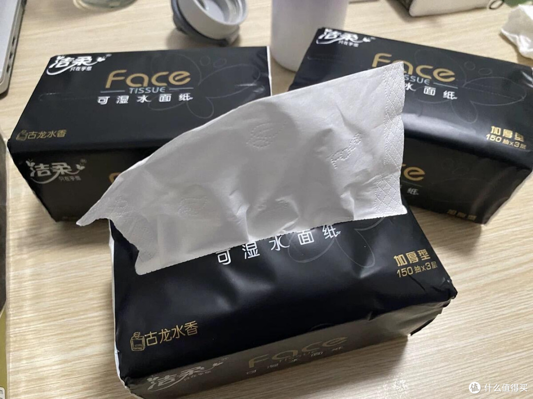 洁柔黑Face 可湿水抽纸3层 150抽×20包 / 195×133mm M码·自然无香
