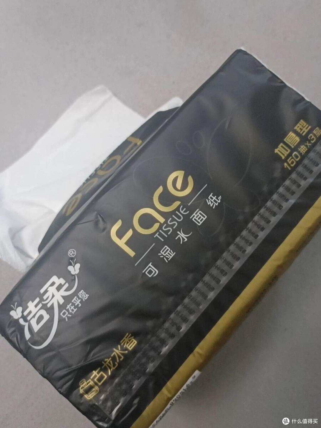 洁柔黑Face 可湿水抽纸3层 150抽×20包 / 195×133mm M码·自然无香