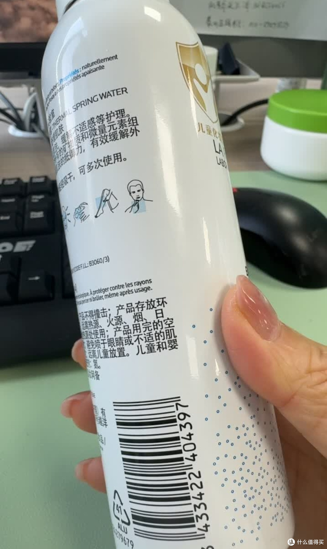 我的618囤货清单:无限回购的理肤泉舒缓喷雾