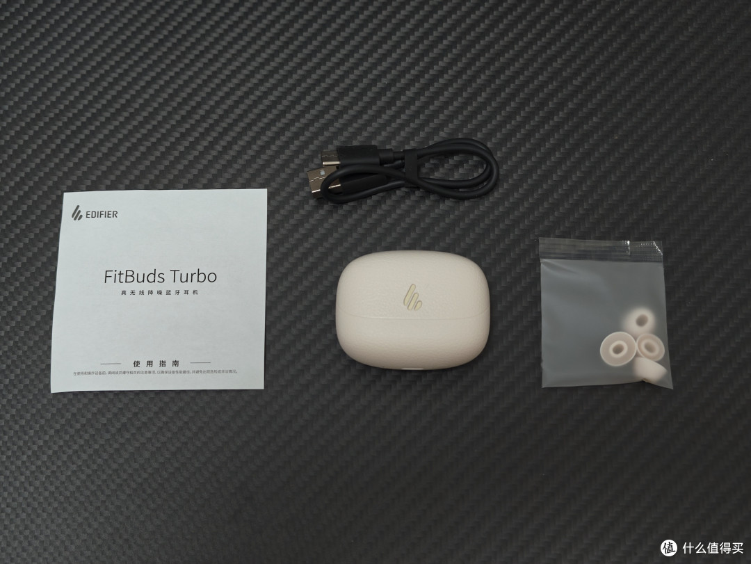 AI加持,音质越级——漫步者FitBuds Turbo开箱上手
