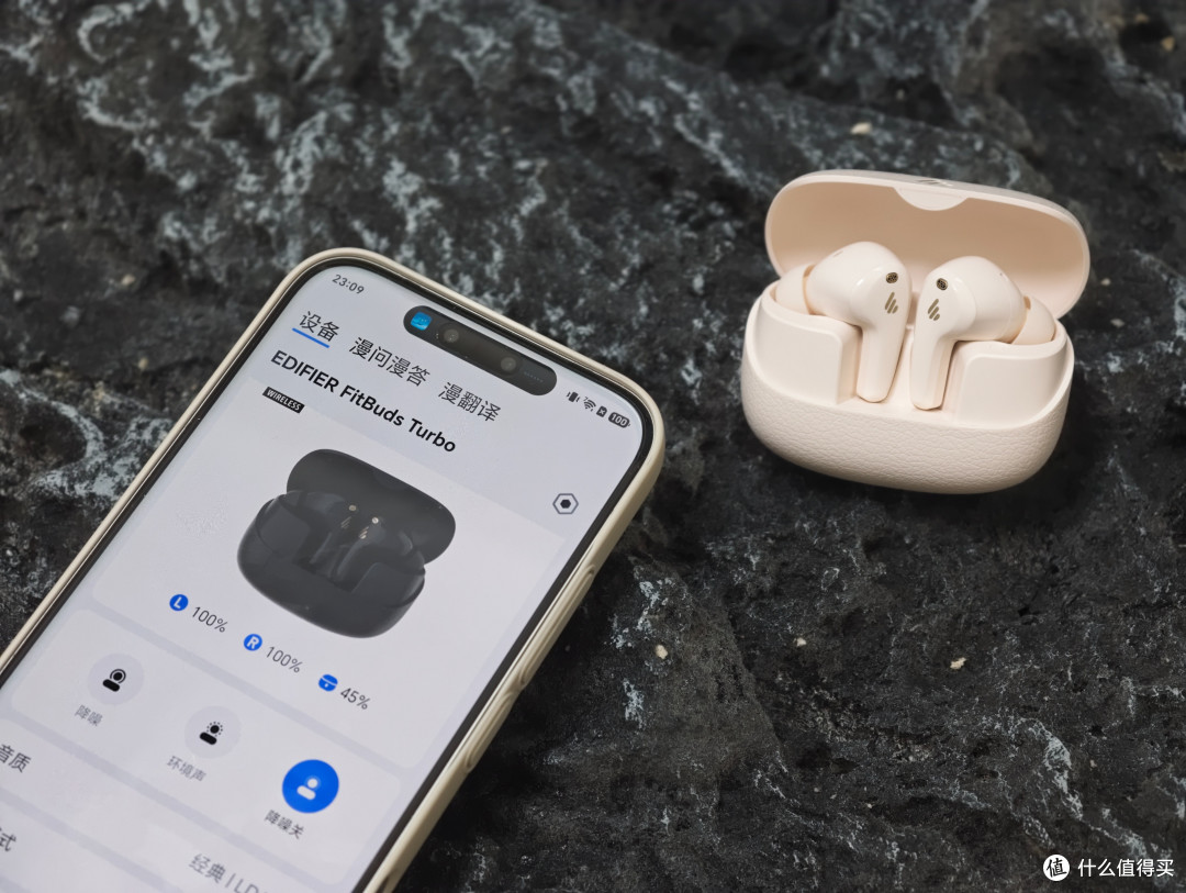 AI加持,音质越级——漫步者FitBuds Turbo开箱上手