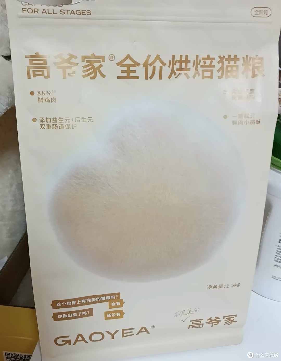 猫粮新宠,喵喵都疯狂!