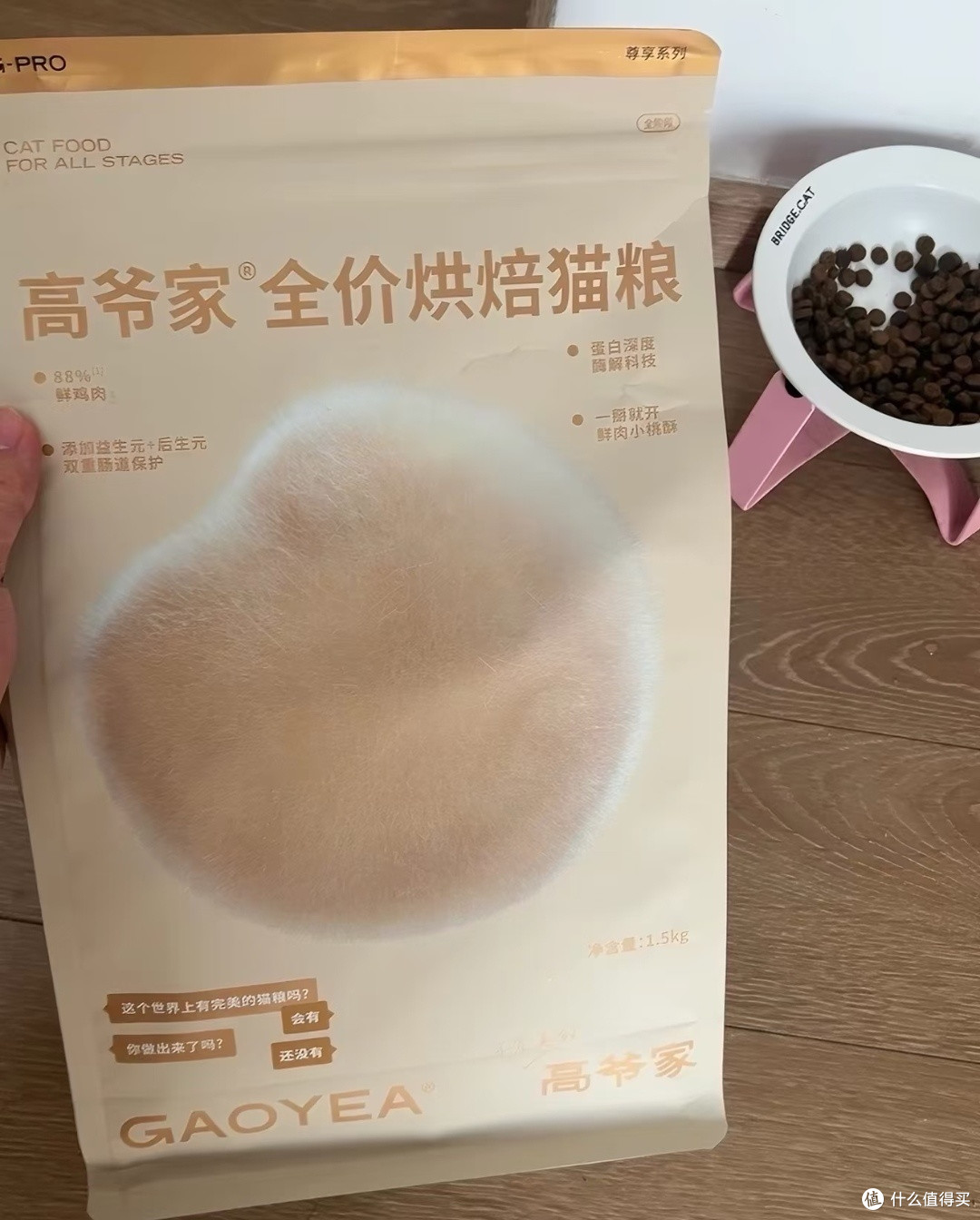 猫粮新宠,喵喵都疯狂!
