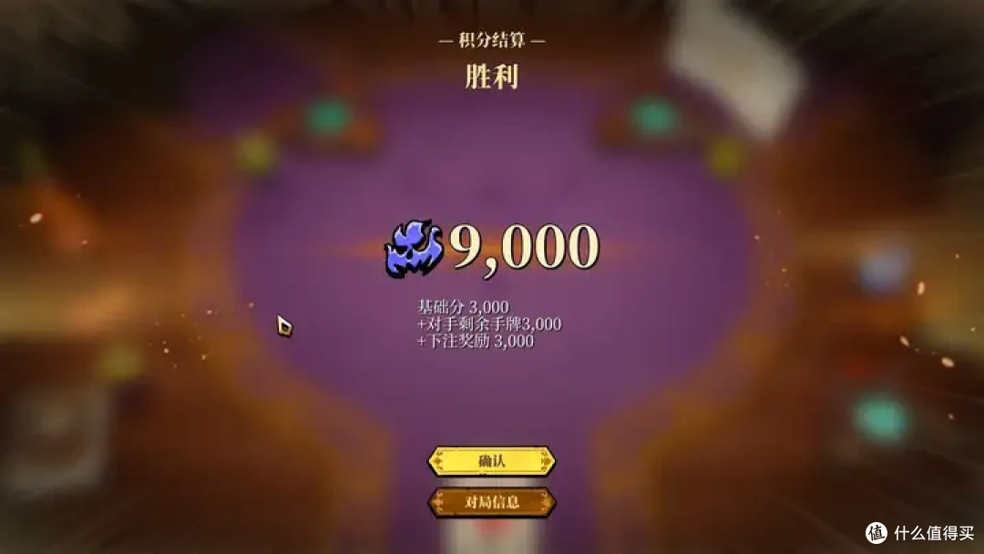 斗地主+掼蛋?我要验牌!给大家推荐一款多人卡牌策略肉鸽游戏
