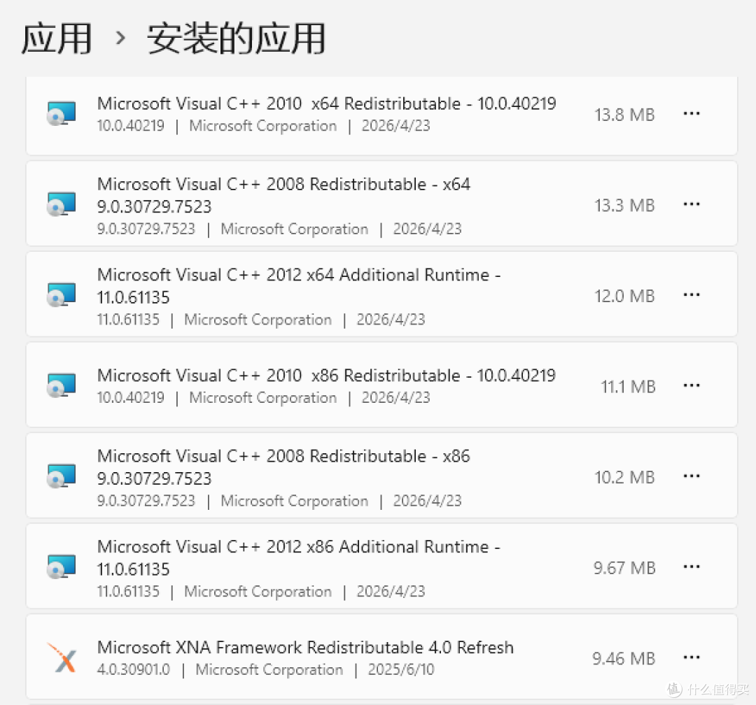 VC++ 2015-2022运行库装不上?别急着删系统文件