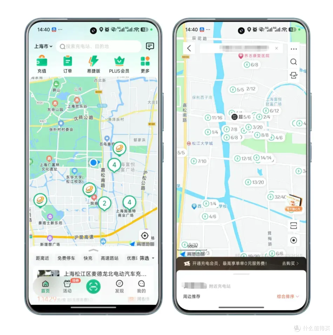 人生第一台新能源怎么选?开了9年新能源后,我建议先看这5个场景