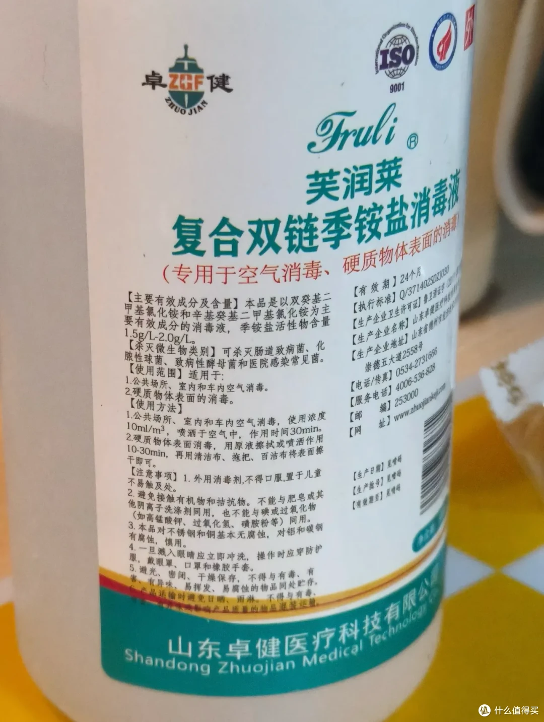 消毒液和洗衣液能不能一起用？呃，用错居然会产生毒气