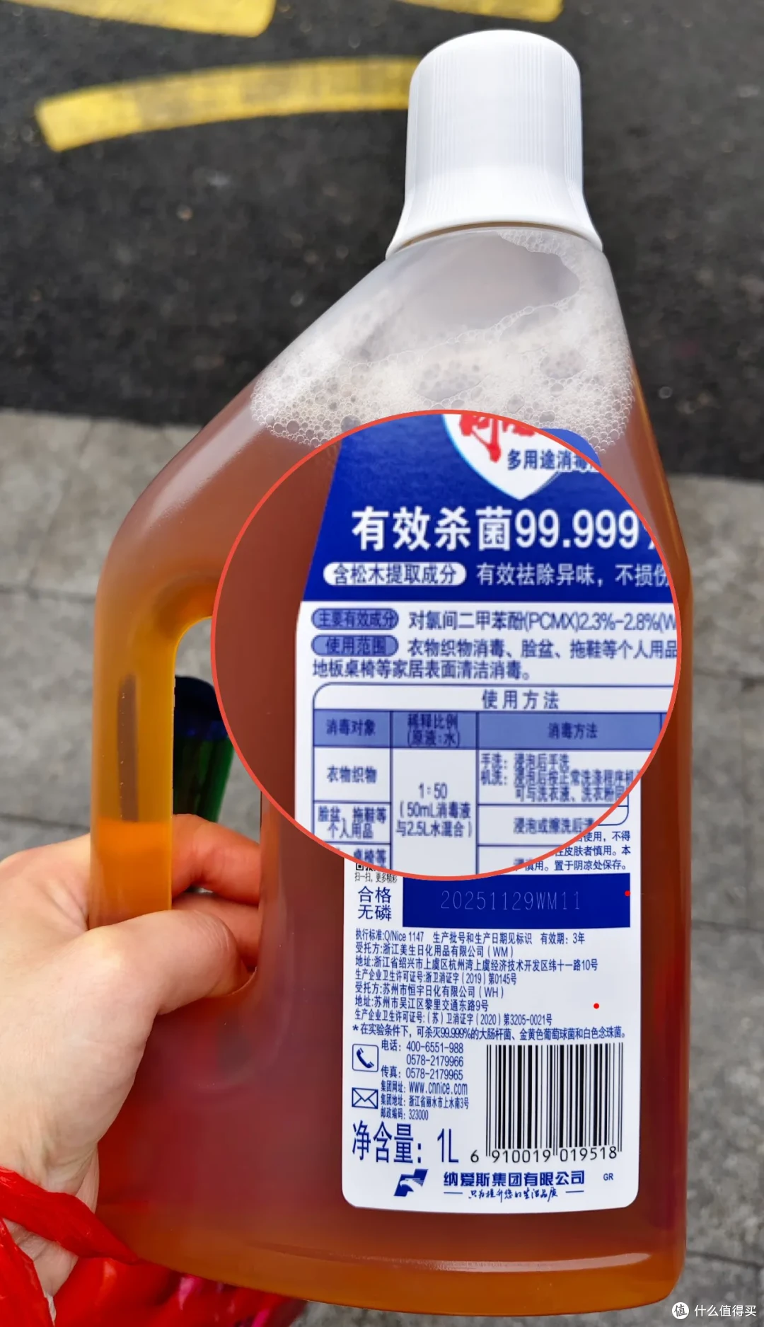 消毒液和洗衣液能不能一起用？呃，用错居然会产生毒气